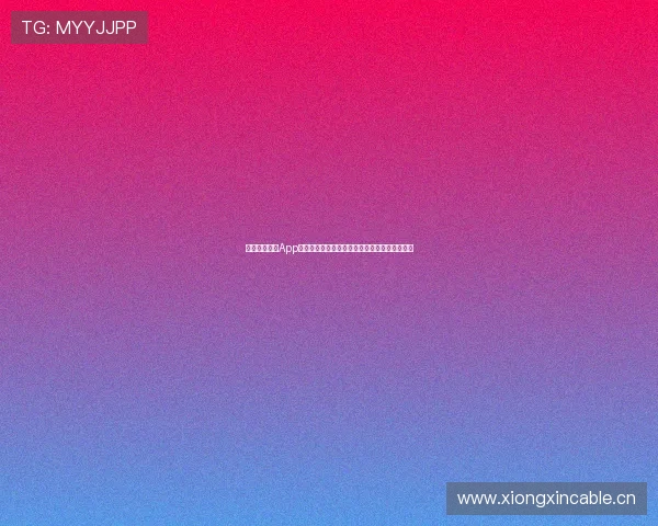 国内体育直播App发展现状与未来趋势深度解析报告行业变革前瞻